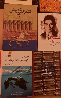 کتاب های رمان پرفروش به قیمت ۲۰۰ هزارتومن