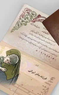 کد مادران خرید دارم