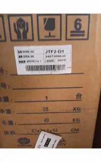 چرخ خیاطی جویتا