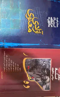 کتاب