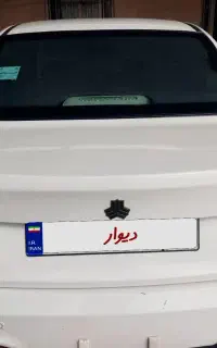 ساینا اس مدل ۴۰۴