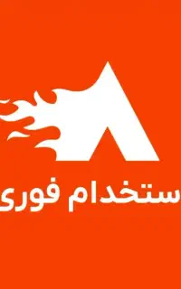 استخدام مدیر دیجیتال مارکتینگ