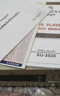 پخش سونیا پلیر ضبط