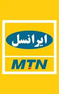 سیم‌کارت رند ایرانسل 09331104858