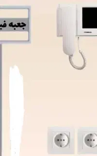 دکوراسیون و برق ساختمان
