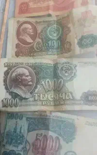 اسکناس قدیمی