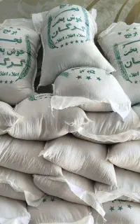 با این برنج  از برنجهای هندی  خودتو راحت کن .