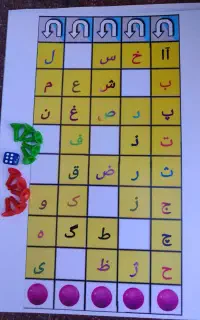 بازی زیبای ساخت کلمات
