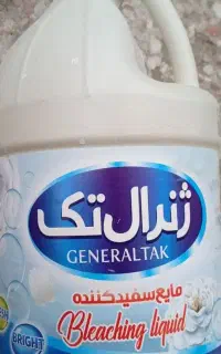 سفیدکننده‌یاوایتکس