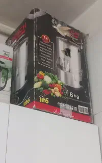 سبزی خوردکن