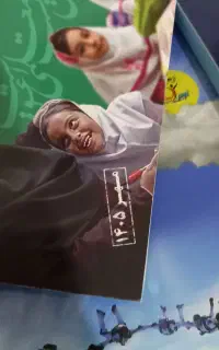 پک کامل آزمون آموزگاری نوین استخدام
