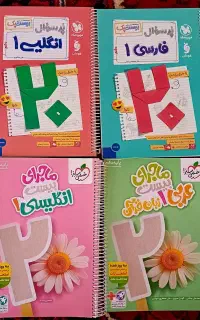 کتب کمک آموزشی دهم و یازدهم