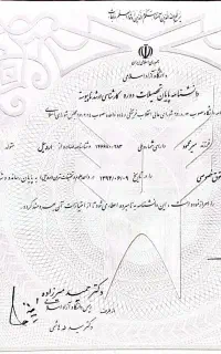 خدمات دروس دانشگاهی