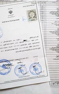 دیپلم رسمی آموزش و پرورش