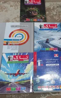 مجموعه کتاب های ریاضی