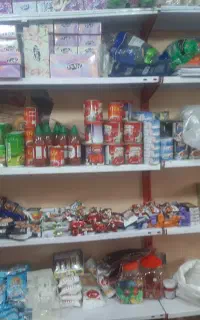 فروش وسایل سوپرمارکت