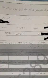 همکار خانم راننده