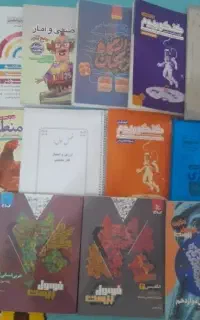پک کنکوریوم رشته انسانی، فرمول۲۰، سه سطحی، گاج