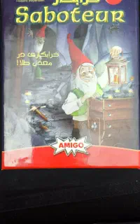 بازی فکری(گیم برد)