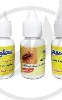 محلول قطره شپش مو