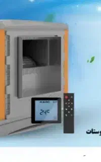 کولر آبی پلیمری (پایین ترین قیمت)