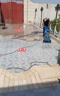 کفسابی کفساب کف صابی کف سابی ساب بزن سنگسابی کفشور