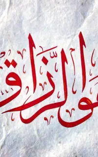 خط ۰۹۱۲