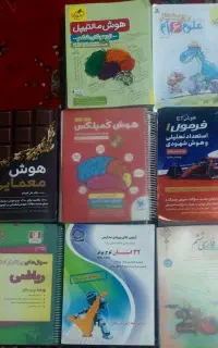 کتاب های هوش پنجم و ششم