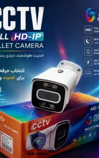 بودجه ت واسه دوربین چقدره /بقیه ش با ما