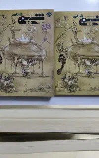 کتاب تست شیمی و ریاضی دهم  کمک درسی فارسی دوازدهم