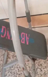 دستگاه دراز نشست