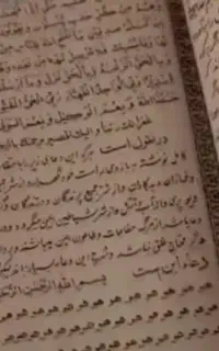 انجام دعانویسی