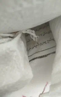 کود سفید شیمیایی مخصوص کشاورزی