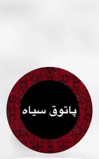 شاگرد برای قهوه خونه