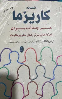 کتاب