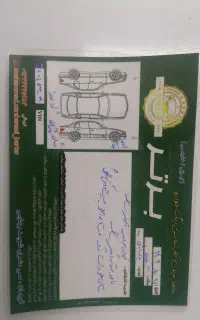 پراید۸۹بیرنگ دوگانه دستی قوچان