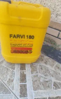 چسب آب‌بندی