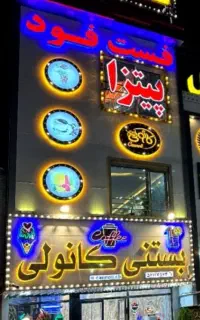 استخدام کارگر