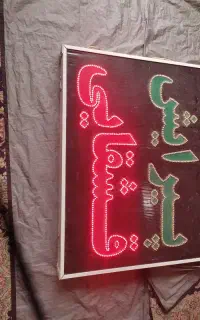 تابلو چشمک زن دو بر