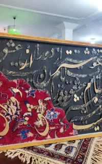 تابلو فرش با تخفیف