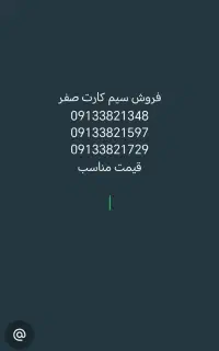 سیم کارت