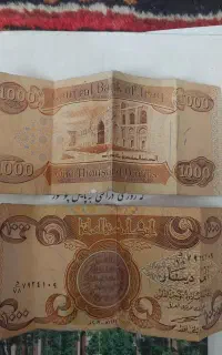 دوعدد اسکناس قدیمی ویک عدد سکه قدیمی