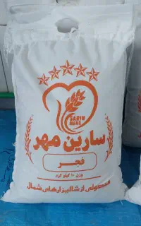 تامین‌کننده برنج ایرانی درجه یک - فروش عمده و خرده