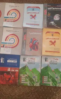 کتاب قلم چی دهم و یازدهم