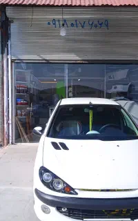 ۲۰۶ ۹۳ تیپ ۵