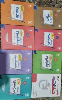 کتاب های امتحان دوازدهم