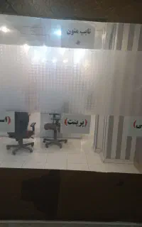 همکار خانم جهت کافی نت
