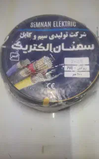کابل برق