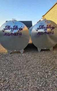 تانکر ۵هزار و۶هزار