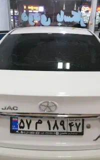 شیشه دودی باسکار